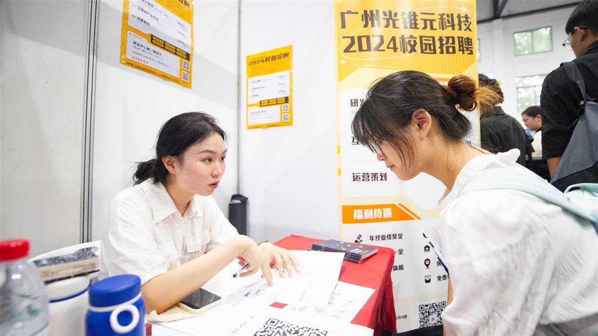 扑鱼达人网页版